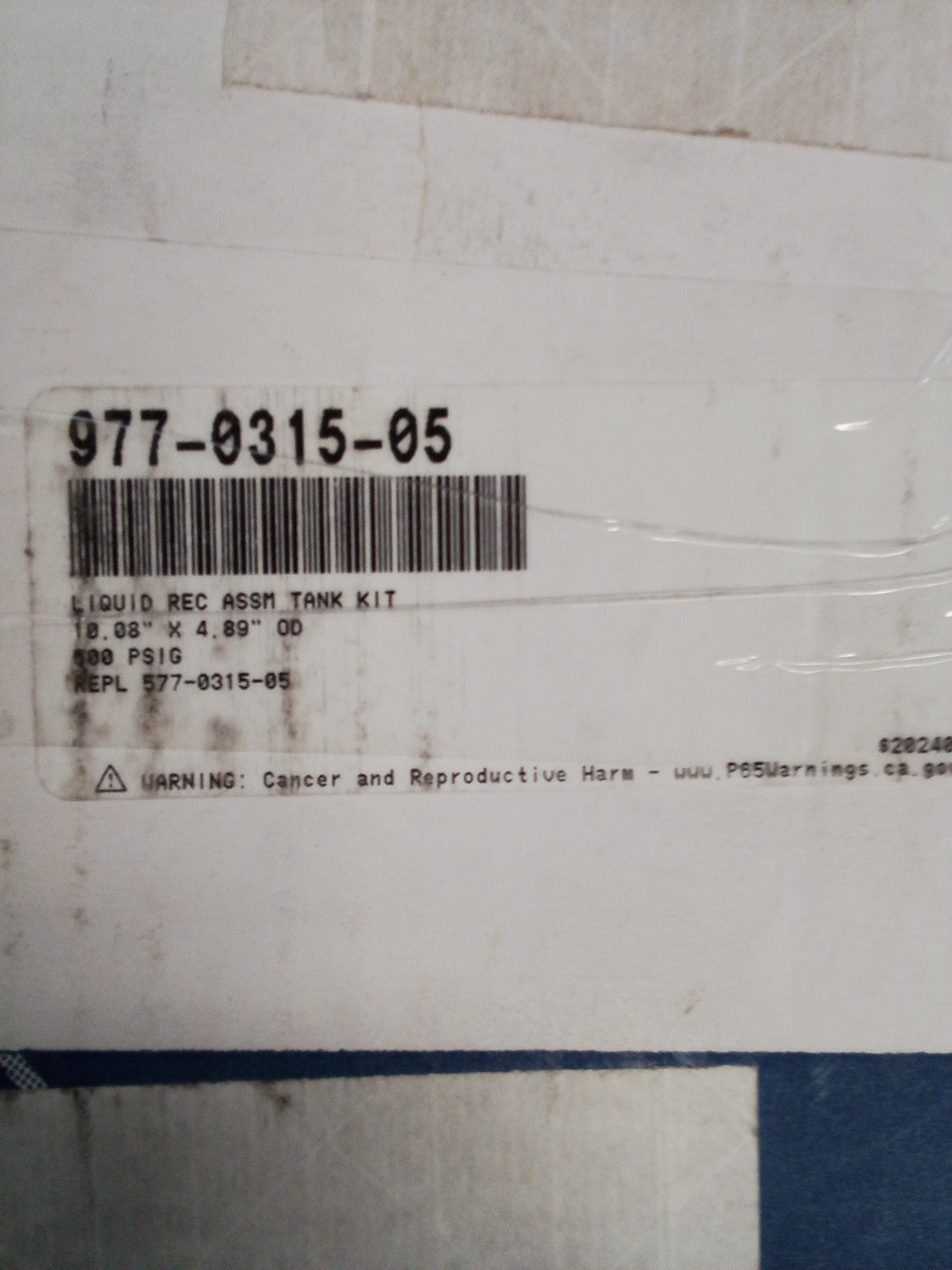 Kraftlube Inc. RR-50-1000 Emerson 577-0315-05 Refrigerant Receiver Tank